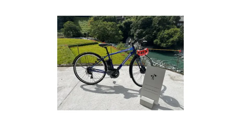 【ふるさと納税】レンタサイクル電動自転車レンタル半日チケット　(3500円分の利用券)【1487939】