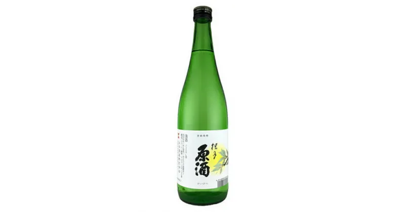 【ふるさと納税】蔵出し 原酒 720ml