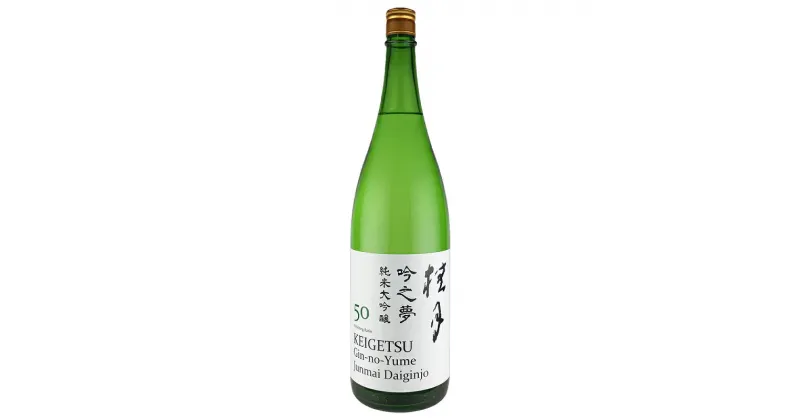 【ふるさと納税】日本酒(吟之夢純米大吟醸50) 1800ml