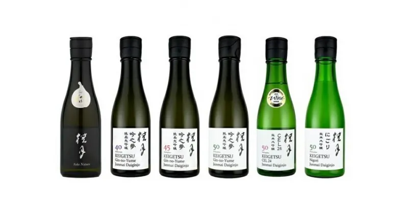 【ふるさと納税】桂月純米大吟醸飲み比べセット