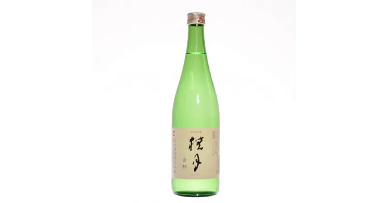 【ふるさと納税】日本酒(桂月 金杯) 720ml