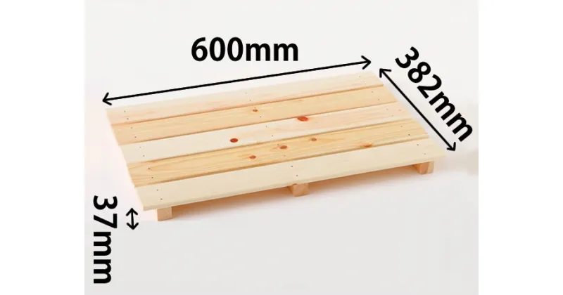 0121404【ふるさと納税】桧　多目的スノコ600　（5枚打）