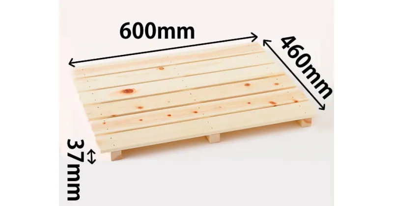0131404【ふるさと納税】桧　多目的スノコ600　（6枚打）