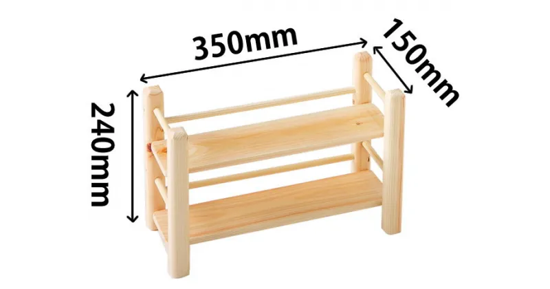 0131403【ふるさと納税】桧　チビ棚・小（高さ240mm)