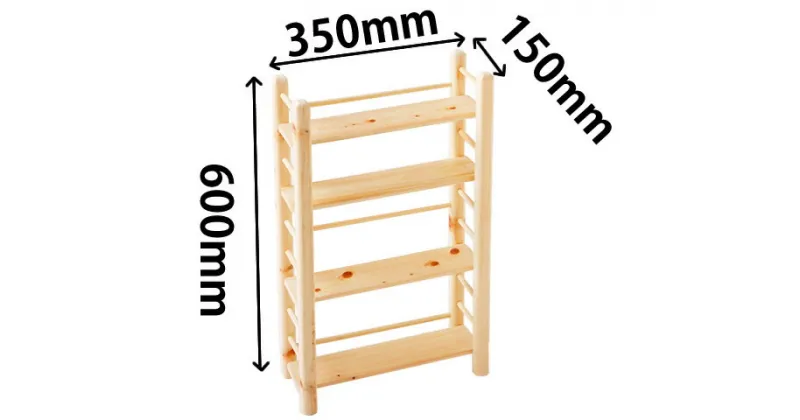 0151404【ふるさと納税】桧　チビ棚・大（高さ600mm)