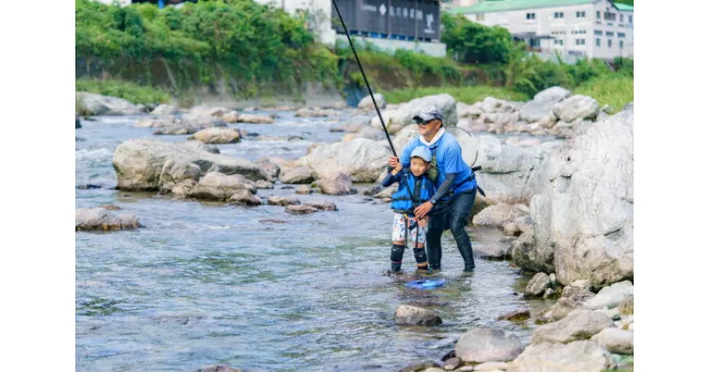 【ふるさと納税】鮎 あゆ 天然鮎 仁淀川町 高知県 仁淀川 での 鮎の 友釣り 体験【大人1名・子ども1名（高校生以下）】