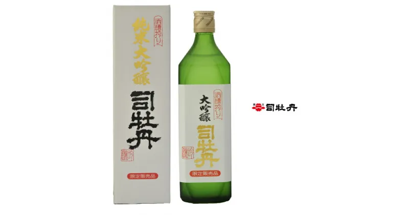 【ふるさと納税】司牡丹酒造 槽搾り【純米大吟醸 原酒】 720ml×1本 贈答 ギフト プレゼント 化粧箱入 お祝い 父の日 母の日 日本酒 高知 地酒 2024年5月頃から順次発送