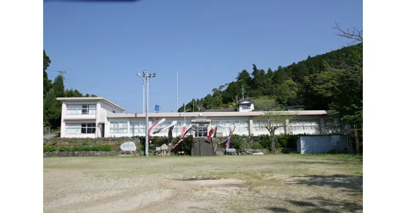 【ふるさと納税】集落活動センター「山笑ふ横畠」宿泊券