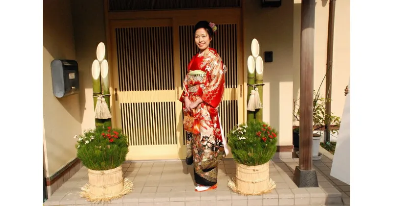 【ふるさと納税】迎春！　生門松 （150cm）SK-150　高知県 越知町 新春 迎春 新年 縁起物 正月 仁淀川 手作り 新春スペシャルドラマ イチケイのカラス 正月飾り 門松