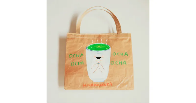 【ふるさと納税】【限定柄】タカハシカヨコ 米袋バック 「土佐茶柄」 大四角サイズ KOME TOTE エコバッグ トート オリジナル