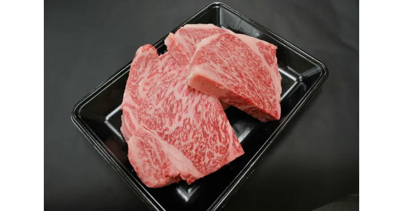 【ふるさと納税】別格！ 小倉牛 サーロインステーキ 約800g 約200g×4枚 ステーキ 国産牛 お肉 牛肉 冷凍 国産 九州 送料無料