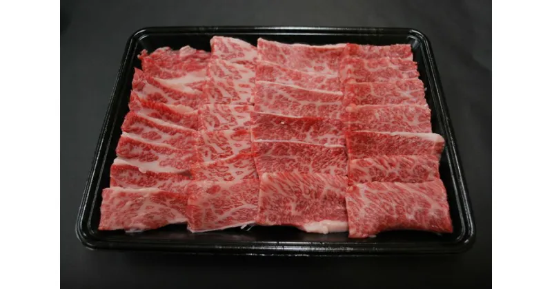 【ふるさと納税】別格！小倉牛 特選カルビ 500g 牛肉 お肉 国産牛 カルビ 焼肉 BBQ 九州 冷凍 送料無料