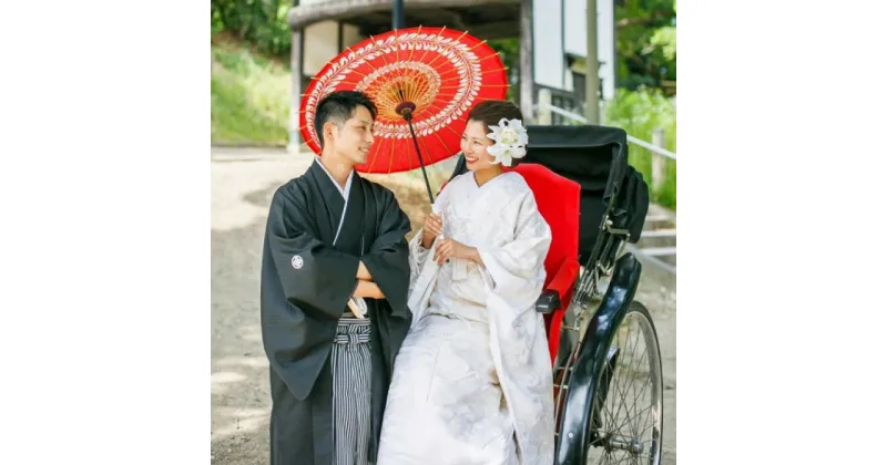 【ふるさと納税】福岡城 和装ウェディングフォトプラン | 楽天ふるさと 納税 支援 返礼品 福岡 福岡県 福岡市 ウェディング ウエディング 写真 ブライダル 撮影 写真撮影 支援品 福岡県福岡市 ウェディング フォト ウェディングフォト 写真撮影 写真 お礼の品