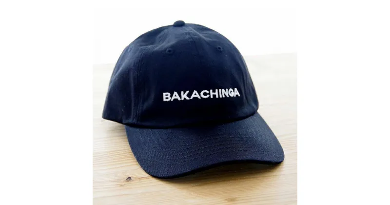 【ふるさと納税】BAKACHINGA キャップ | 福岡県 福岡市 帽子 レディース メンズ ぼうし 野球帽 ベースボールキャップ スポーツキャップ スポーツ おしゃれ ファッショングッズ 福岡 お土産 九州 ギフト プレゼント 贈り物 ロゴキャップ 黒 ブラック 大人 ロゴ コットン