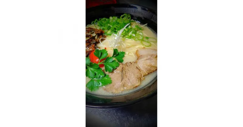 【ふるさと納税】ラーメン 中華工房 点心点 博多ラーメン20食セット | 博多ラーメン 豚骨ラーメン らーめん 豚骨 とんこつ 拉麺 ギフト 中華そば 人気 福岡市 福岡 博多 九州 お取り寄せグルメ インスタントラーメン ご当地グルメ 屋台 手土産 常温