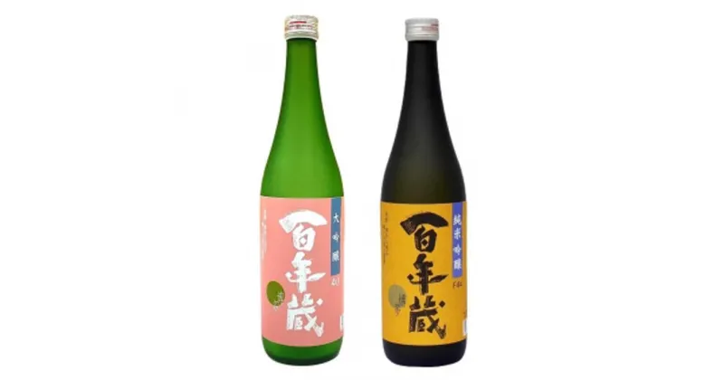 【ふるさと納税】石蔵酒造　博多の銘酒 清酒720ml 2本セット