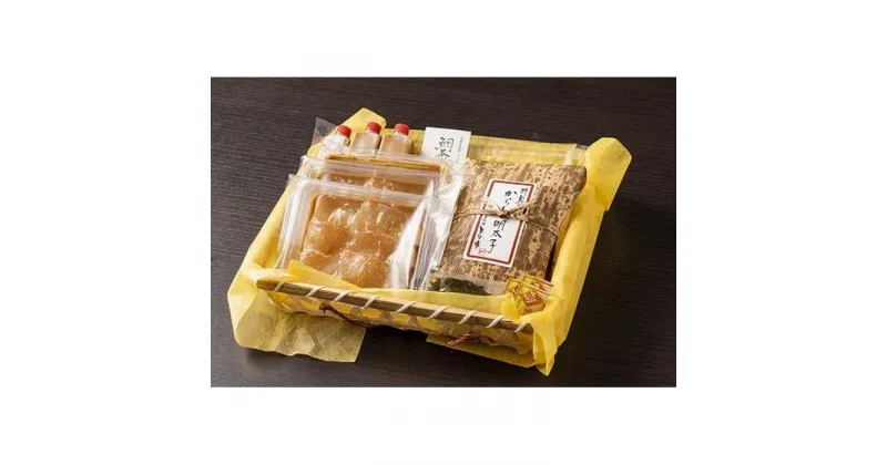 【ふるさと納税】博多料亭造り鯛だし茶漬けとブランデー仕込みからし明太子セット