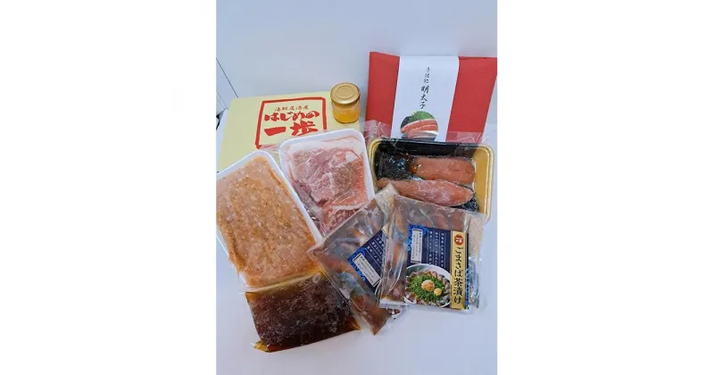 【ふるさと納税】贅沢！博多名物ごちそうセット！(ごまさば茶漬け・自家製明太子・博多ちゃんこ風一歩鍋・自家製ゆず胡椒付き) | 緊急支援