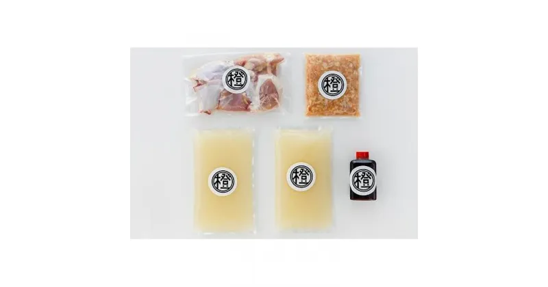 【ふるさと納税】本格派 水炊きセット(骨付き)2～3人前 | 肉 お肉 にく 食品 人気 おすすめ 送料無料 ギフト