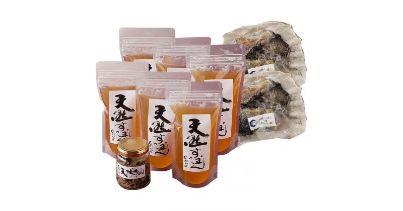 【ふるさと納税】博多てら岡すっぽんスープセット【4～5人前】 | セット 食品 加工食品 人気 おすすめ 送料無料