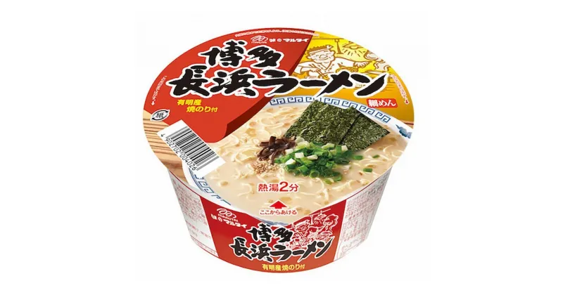 【ふるさと納税】博多長浜ラーメンカップ　12食（豚骨ラーメン） | 麺 食品 加工食品 人気 おすすめ 送料無料