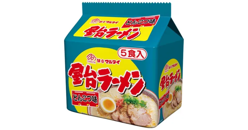 【ふるさと納税】屋台ラーメンとんこつ味5食入×6袋（豚骨ラーメン） | 麺 食品 加工食品 人気 おすすめ 送料無料