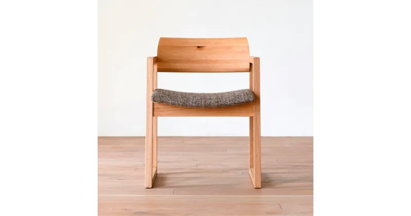 【ふるさと納税】ELEVATO Arm Chair ファブリック W54.5×D53.5×H71×SH42cm ウォールナット材/オーク材 選べる材質 リビング ダイニングチェア チェア 椅子 受注生産 家具 インテリア 柳川市 送料無料