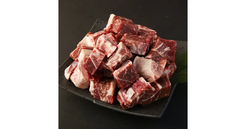 【ふるさと納税】 黒毛和牛 赤身 角切り肉 合計1kg 500g×2パック A5ランク 角切り サイコロ ステーキ 赤身 カット済み 豊作ファーム産 牛肉 和牛 お肉 九州産 福岡県産 国産 冷凍 送料無料